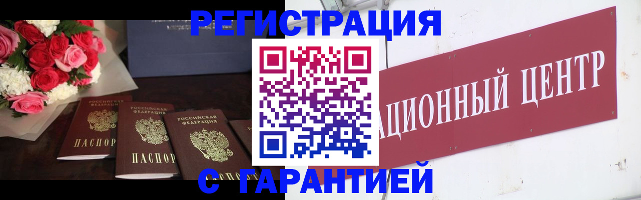 найти адрес прописки в Азове