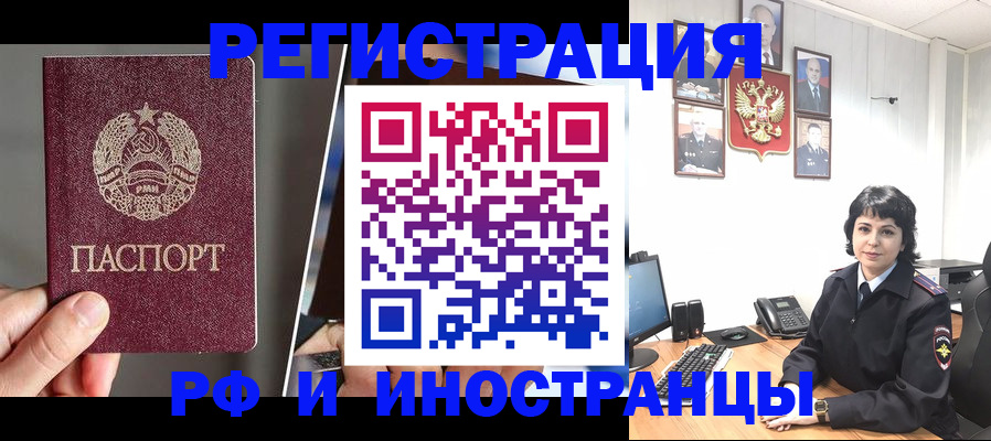 пропишу в квартире в Азове